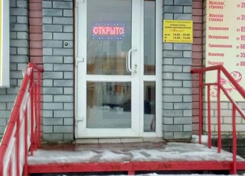 +79200270327 звонок из Милли