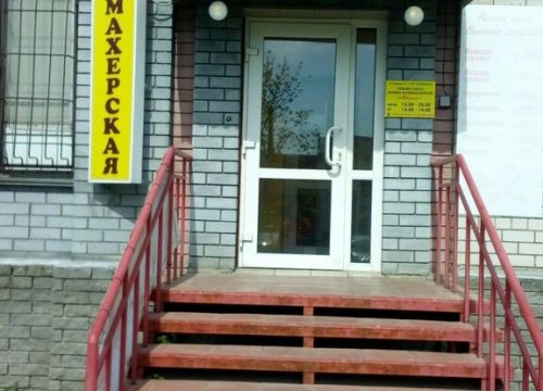 +79200270327 звонок из Милли