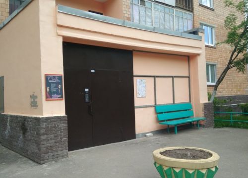 +79200290061 звонок из ТСЖ № 132