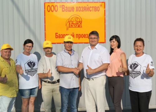 +79200300406 звонок из ТД Ваше хозяйство
