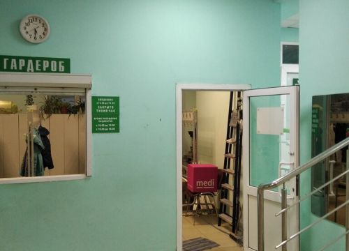 +79200300601 звонок из ГКБ № 39, 2-е нейрохирургическое отделение
