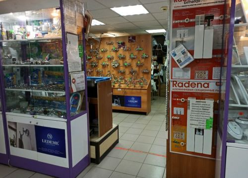 +79200300646 звонок из Сантехническое оборудование