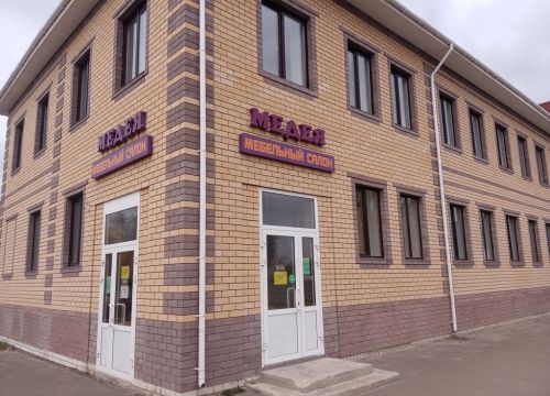 +79200330402 звонок из Медея