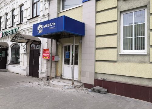 +79200331096 звонок из Мебель плюс