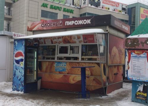 +79200390555 звонок из Слоёный пирожок