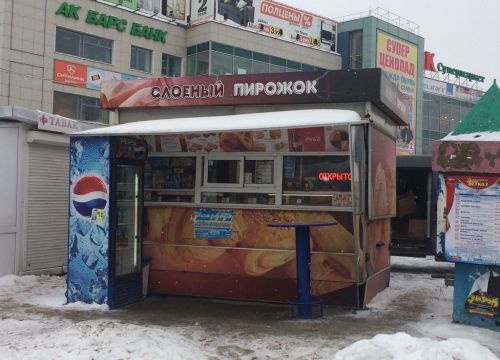 +79200390555 звонок из Слоёный пирожок