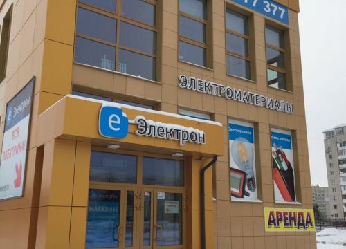 +79200400083 звонок из Электрон