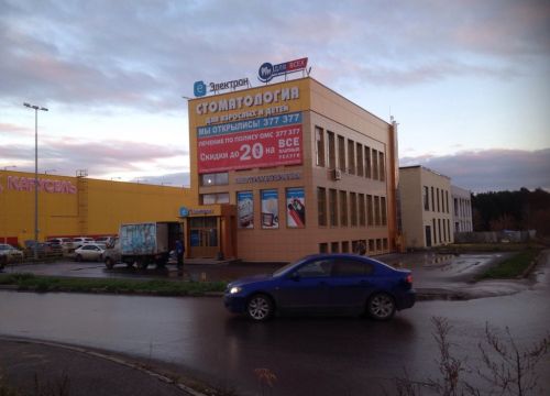 +79200400083 звонок из Электрон