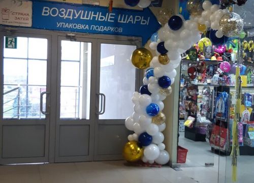 +79200400544 звонок из Страна Затей