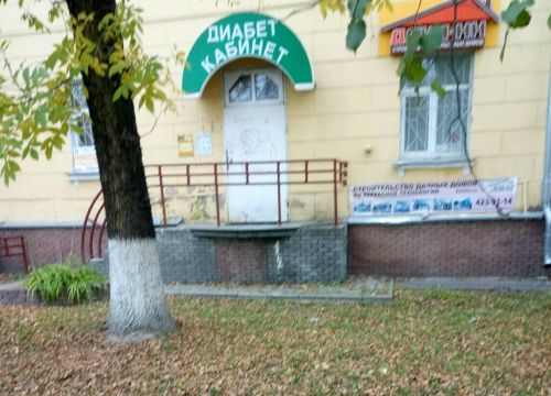 +79200441033 звонок из Дача-НН