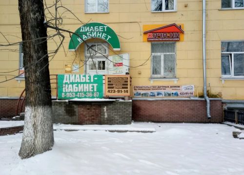 +79200441033 звонок из Дача-НН