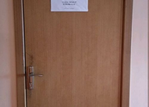 +79200461231 звонок из ТАТ-Юг