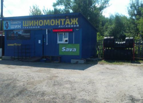 +79200470426 звонок из Планета шин