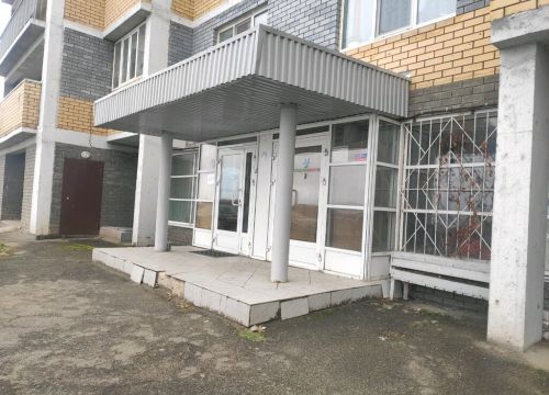 +79200470483 звонок из Все для роста