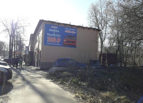 +79200590133 звонок из Тайм-аут