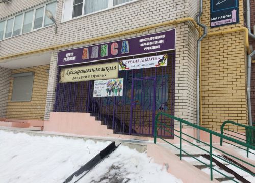 +79200590909 звонок из Алиса