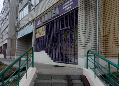 +79200590909 звонок из Алиса