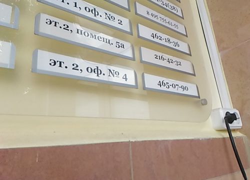 +79200590990 звонок из Элкотранс