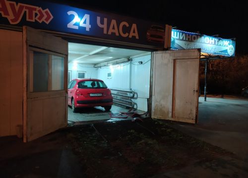 +79200591113 звонок из Тайм-аут