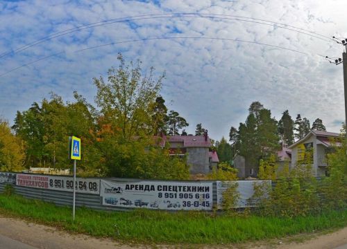 +79200591209 звонок из Турбаза Триатлон