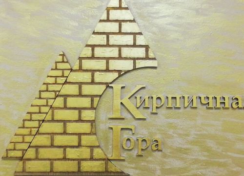 +79200600523 звонок из Кирпичная гора