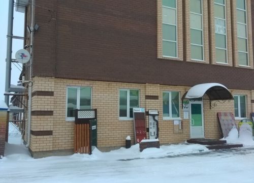 +79200600523 звонок из Кирпичная гора