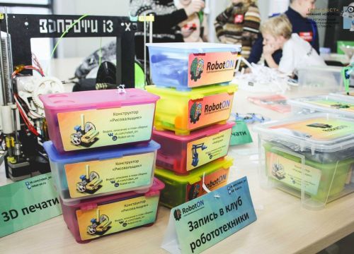 +79200610763 звонок из RobotON - клуб робототехники для детей