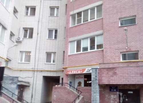 +79200640263 звонок из Алиса