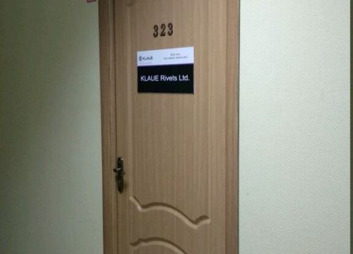 +79200660207 звонок из Klaue Rivets