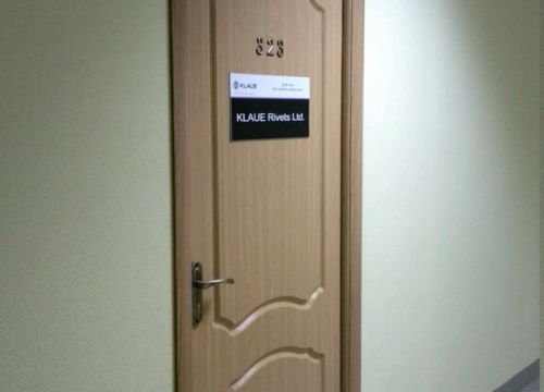 +79200660207 звонок из Klaue Rivets