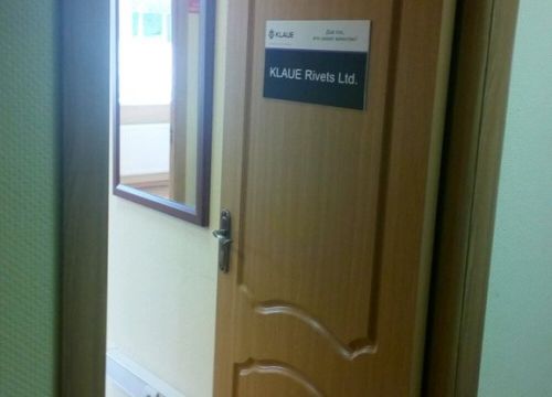 +79200660207 звонок из Klaue Rivets