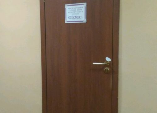 +79200671960 звонок из BioTouch