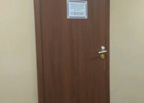 +79200671960 звонок из BioTouch