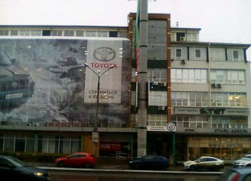 +79200671960 звонок из BioTouch