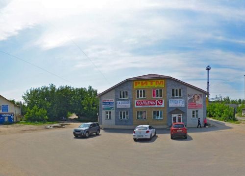 +79200740207 звонок из Полцены