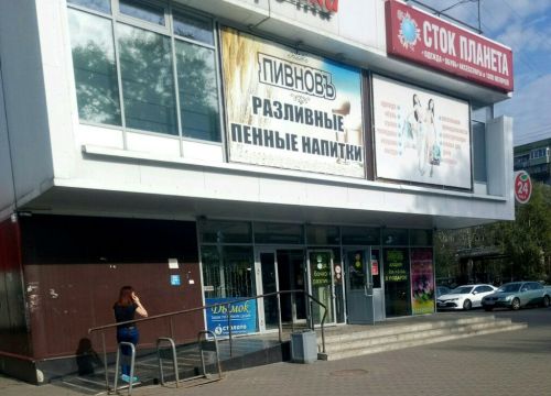 +79200750235 звонок из Цветландия