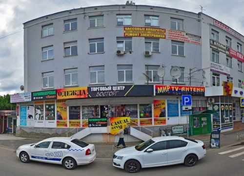 +79200812666 звонок из СтопДолг