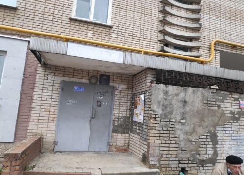 +79200920928 звонок из Стоматология