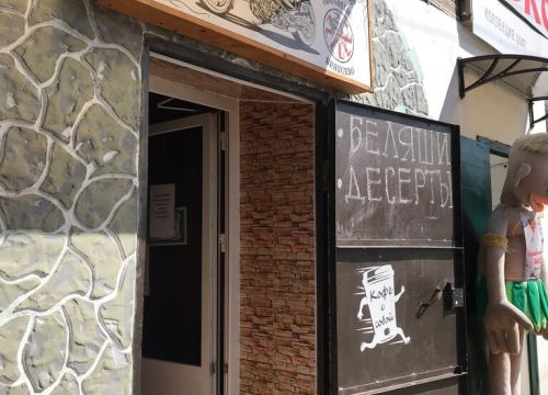 +79200970971 звонок из Легенда