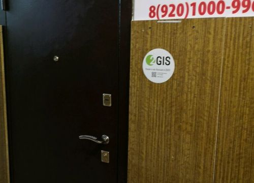 +79201000996 звонок из Yulsun.ru