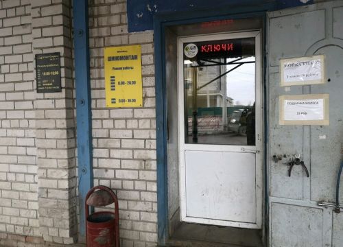 +79201100211 звонок из Ключ-Сервис