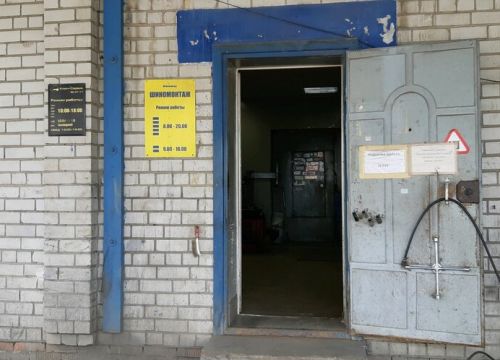 +79201100211 звонок из Ключ-Сервис