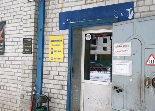 +79201100211 звонок из Ключ-Сервис