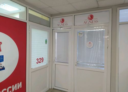 +79201101116 звонок из Agness nail studio