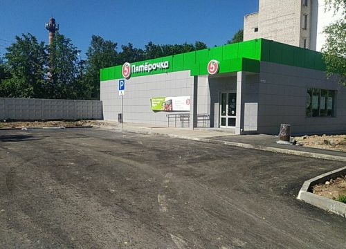 +79201152135 звонок из Пятёрочка