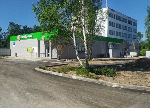 +79201152135 звонок из Пятёрочка