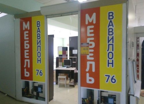 +79201172212 звонок из Вавилон-76