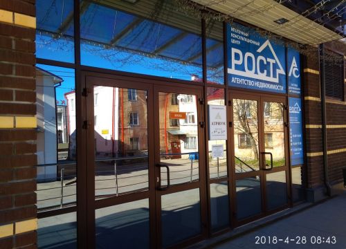 +79201172964 звонок из Рост АН