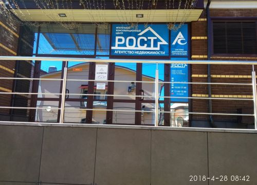 +79201172964 звонок из Рост АН