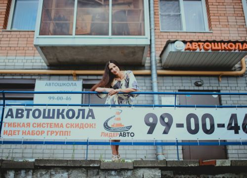 +79201173556 звонок из ЛидерАвто